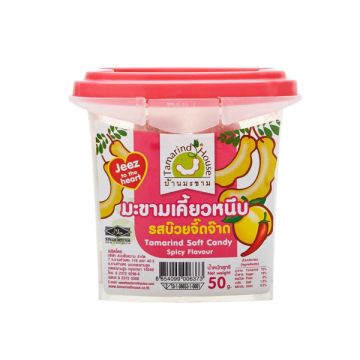 TAMARIND HOUSE TAMARIND SOFT CANDY SPICY FLAVOUR