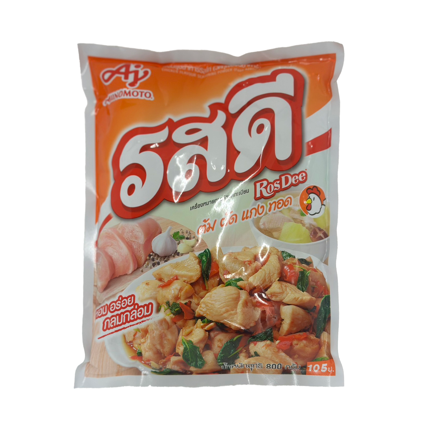 SN003-800g SN003-800g