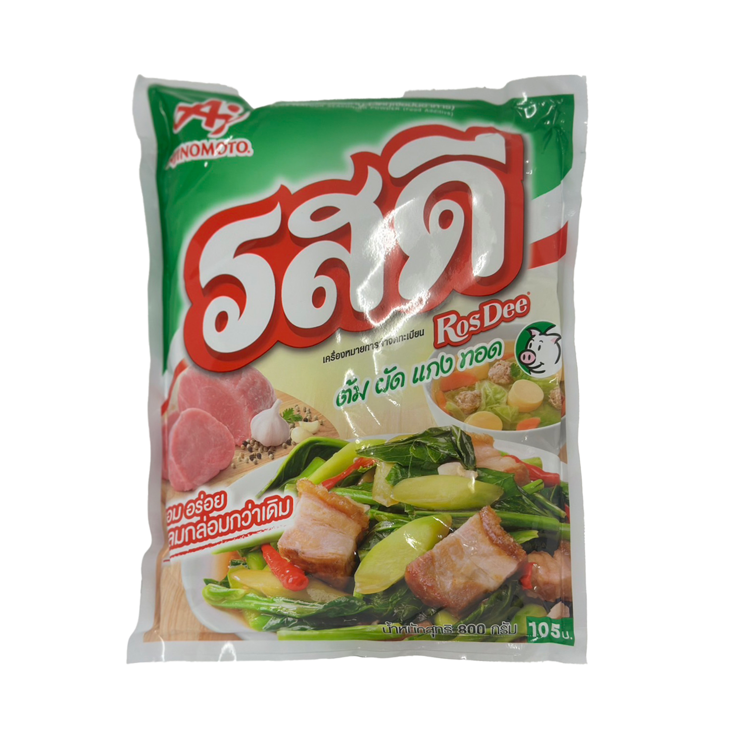 SN005-800g SN005-800g