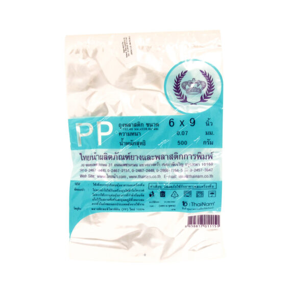 PB003-1
