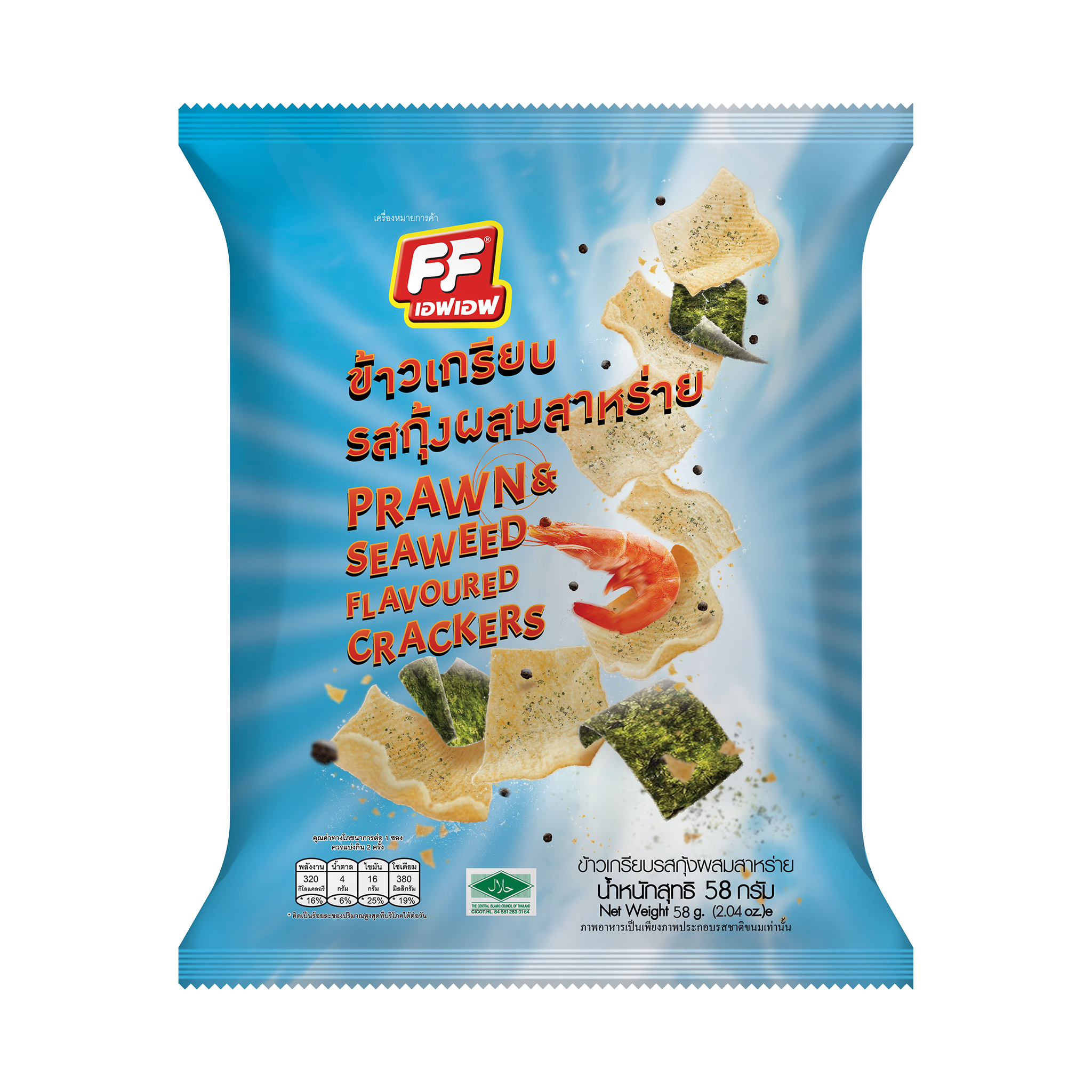 SS207 SS207