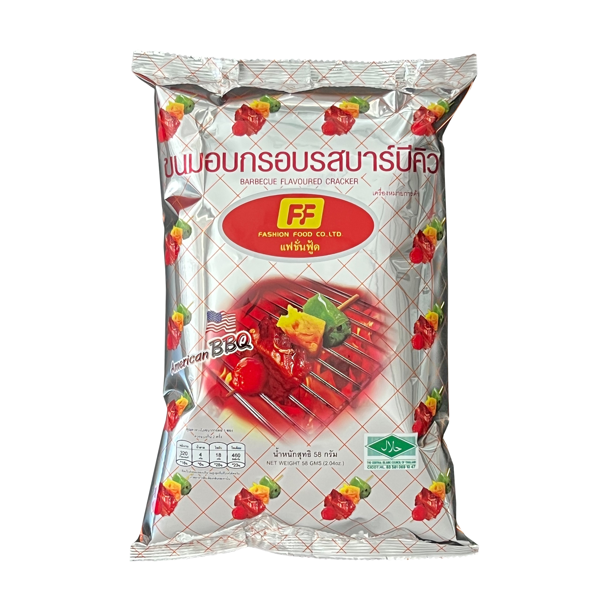 SS209 SS209